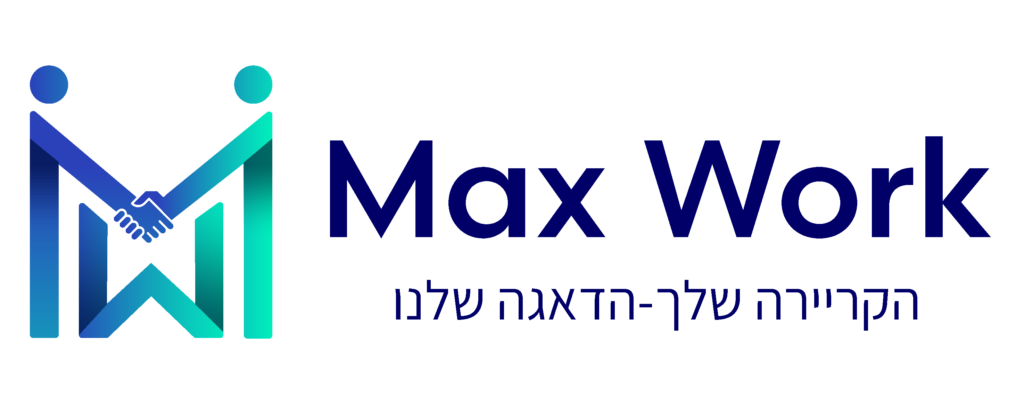 Max Work MaxWork-חברת השמה -תעשייה ולוגיסטיקה